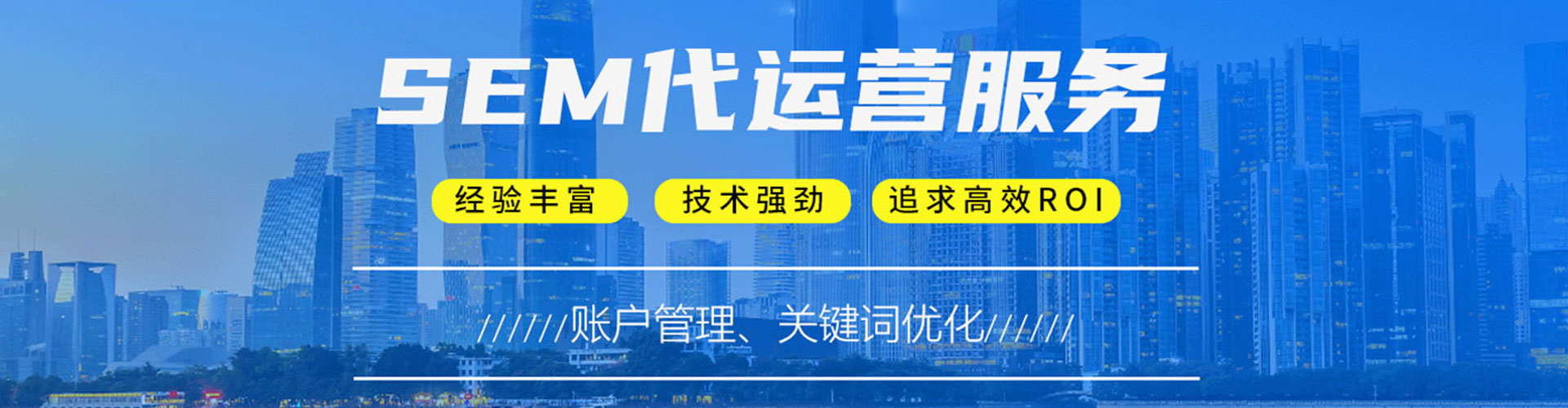 永定百度竞价排名