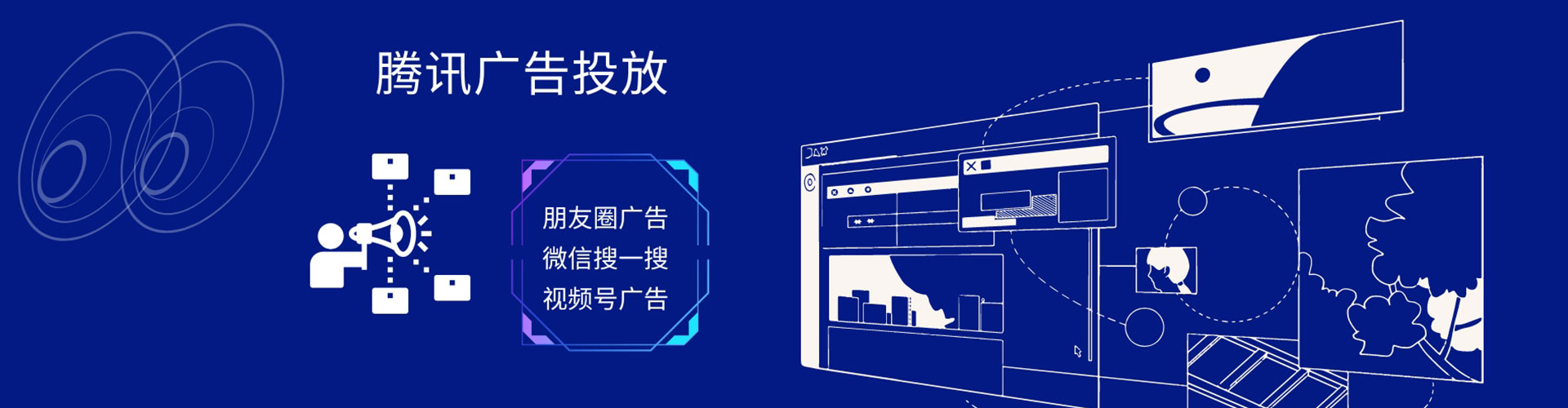 永定信息流优化师