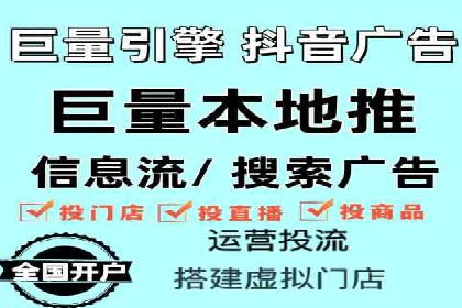 SEM竞价托管代运营助力业绩倍增